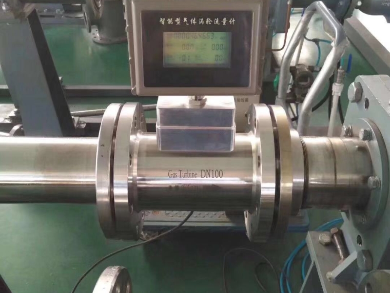 流量计/液位仪表计量